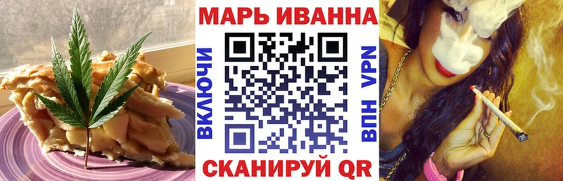 Cannafood марихуана Купить где Ладушкин