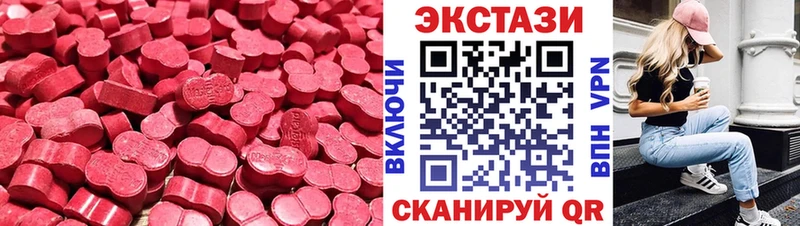 Купить  Ладушкин  ЭКСТАЗИ 280мг 