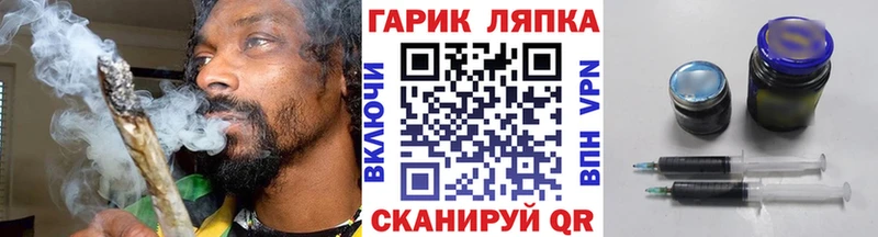 ГАШИШ хэш  Купить где  Ладушкин 