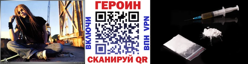 Купить  Ладушкин  ГЕРОИН герыч 