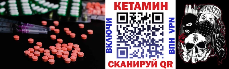 Кетамин ketamine  Купить  Ладушкин 