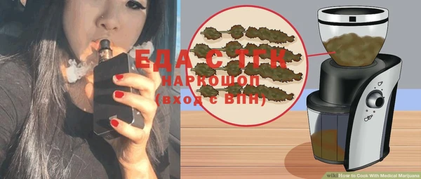 бутик Вязники