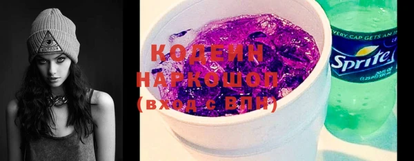 герыч Вязьма
