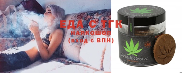 герыч Вязьма