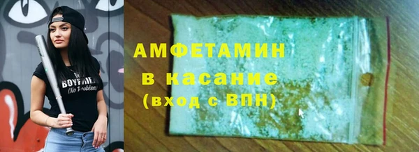 герыч Вязьма