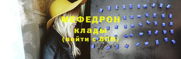 бутик Вязники