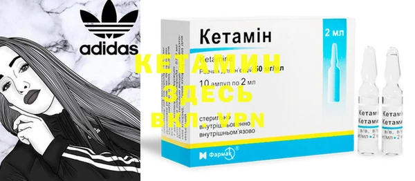 бутик Вязники