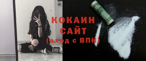 бутик Вязники