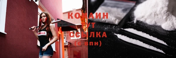 герыч Вязьма