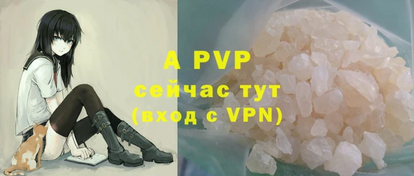 герыч Вязьма
