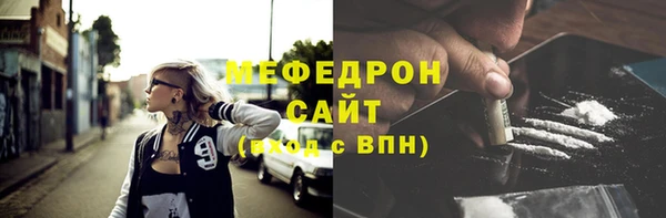 дживик Вяземский