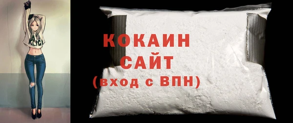 герыч Вязьма