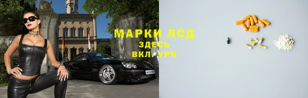 бутик Вязники