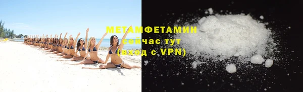 герыч Вязьма