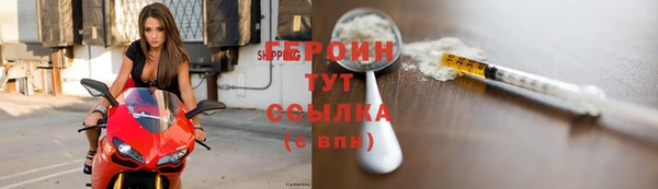 герыч Вязьма