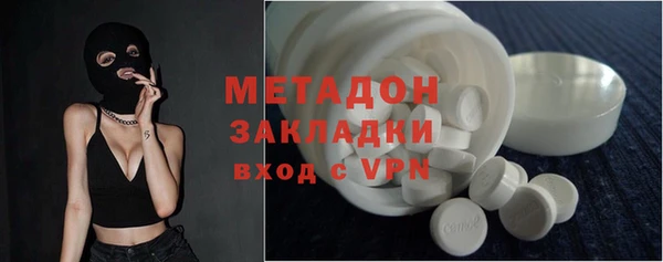 бутик Вязники