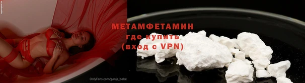 бутик Вязники