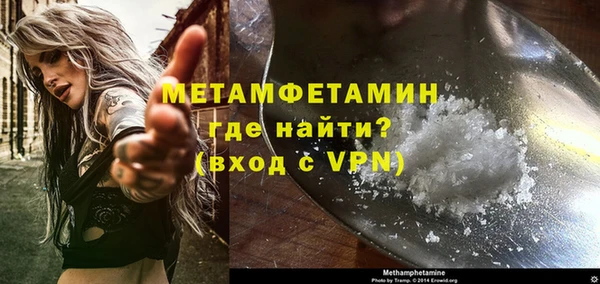 дживик Вяземский