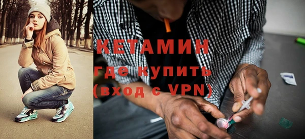 бутик Вязники