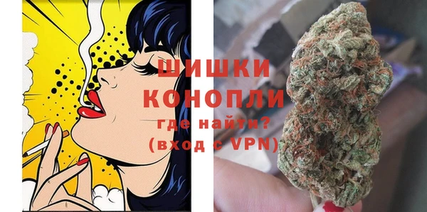 герыч Вязьма