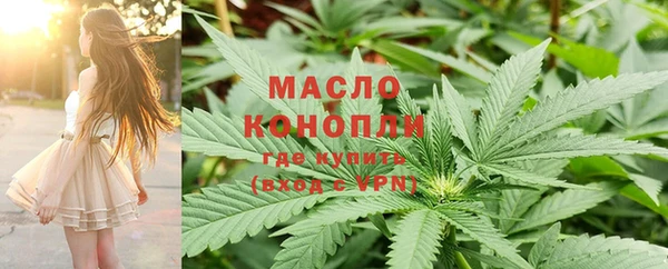 бутик Вязники