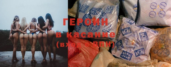 герыч Вязьма
