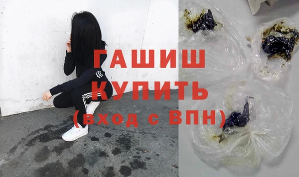 бутик Вязники