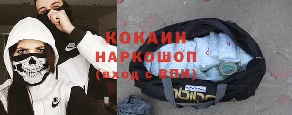 бутик Вязники