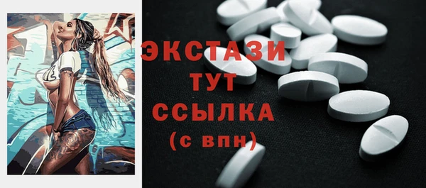 бутик Вязники
