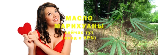 бутик Вязники