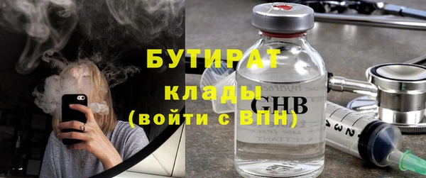 бутик Вязники