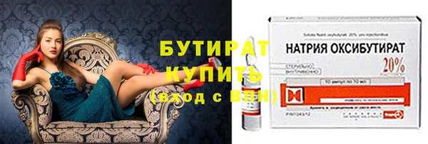 герыч Вязьма