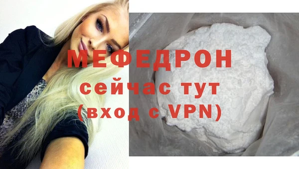 бутик Вязники