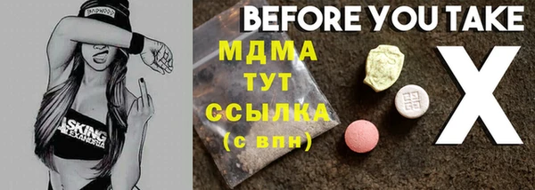 дживик Вяземский