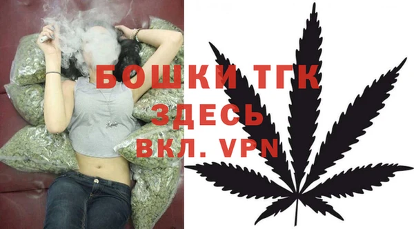 бутик Вязники