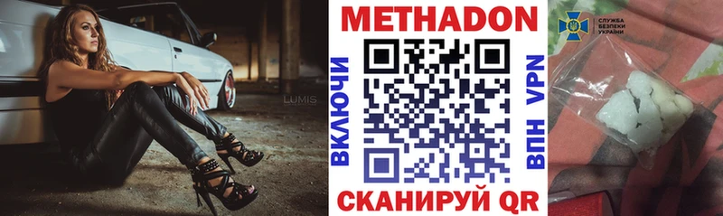 Купить  Ладушкин  МЕТАДОН мёд 