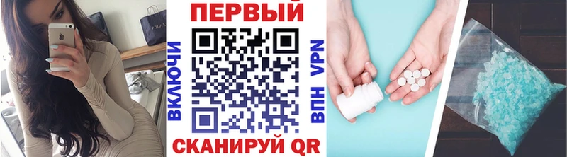 Купить где  Ладушкин  Метамфетамин пудра 