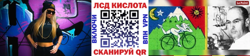 Марки N-bome 1500мкг Ладушкин